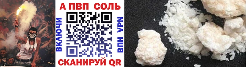 Alpha-PVP СК КРИС нарко площадка официальный сайт Камешково