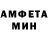 Amphetamine Розовый Isak Henningsson