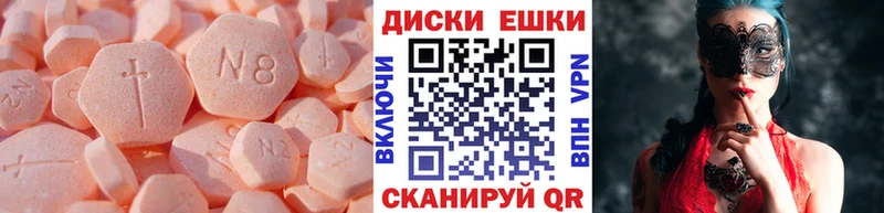 Экстази Philipp Plein  Камешково 