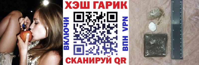 ГАШ индика сатива  Камешково 