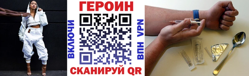 что такое наркотик  Камешково  Героин гречка 