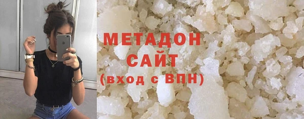 мяу мяу мука Саяногорск