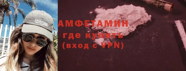 марки nbome Сафоново