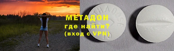 COCAINE Сатка