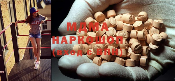 марки nbome Сафоново