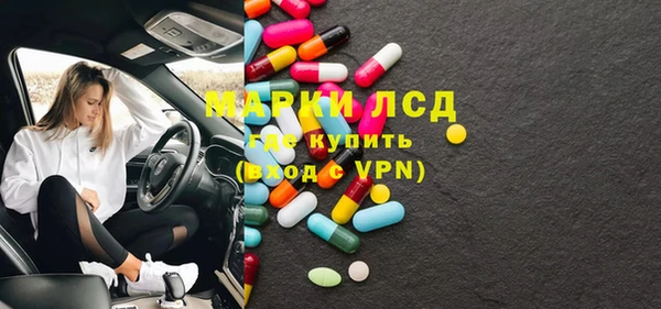 мяу мяу кристалл Алексеевка