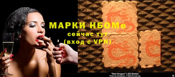 мяу мяу кристалл Алексеевка