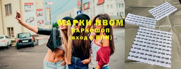 мяу мяу кристалл Алексеевка