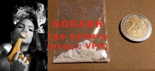 кокаин премиум Алзамай