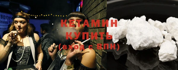 COCAINE Сатка
