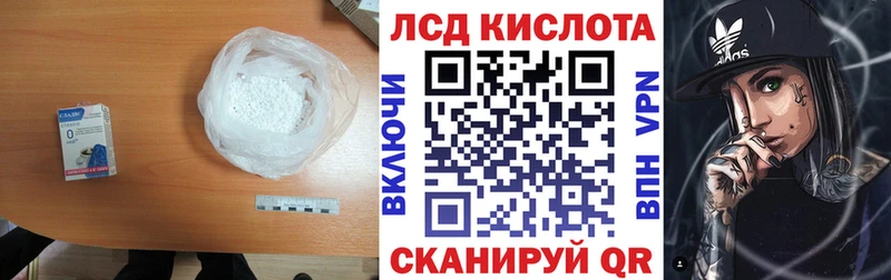 Лсд 25 экстази кислота  MEGA ссылка  Камешково 