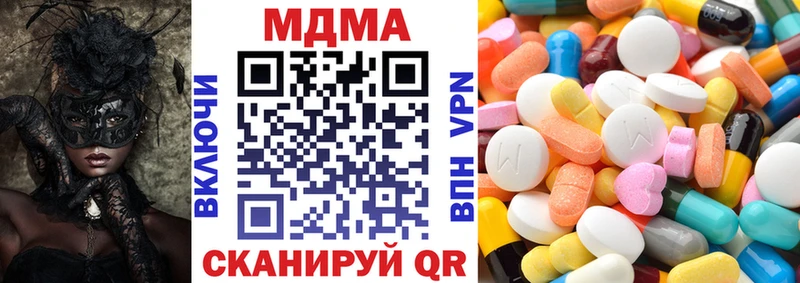 МДМА VHQ  Камешково 