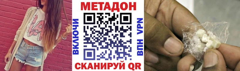 дарнет шоп  Камешково  Метадон мёд 