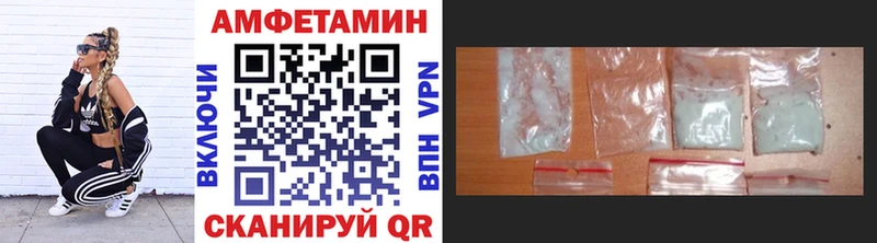 МЕТАМФЕТАМИН Methamphetamine  закладки  Камешково 