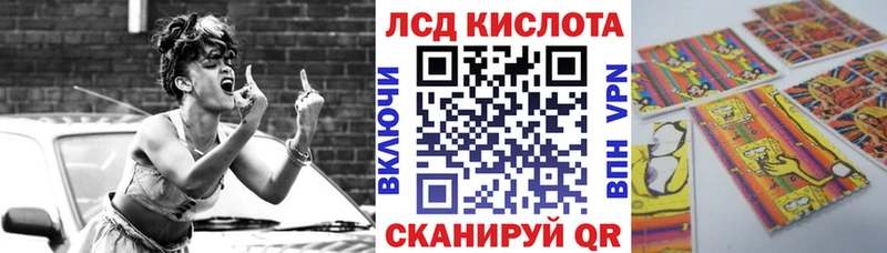 Марки 25I-NBOMe 1,8мг  магазин продажи наркотиков  Камешково 