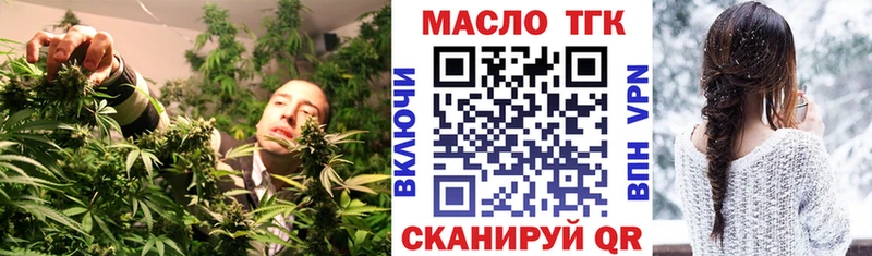 Дистиллят ТГК жижа  как найти закладки  даркнет клад  Камешково 