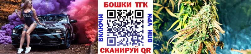 Канабис тримм Камешково
